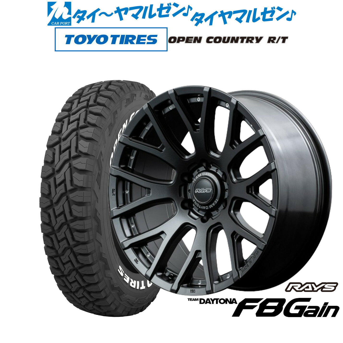 [5/20]割引クーポン配布新品 サマータイヤ ホイール4本セットレイズ チームデイトナ F8ゲイン20インチ 9.0Jトーヨータイヤ オープンカントリー R/T 275/55R20