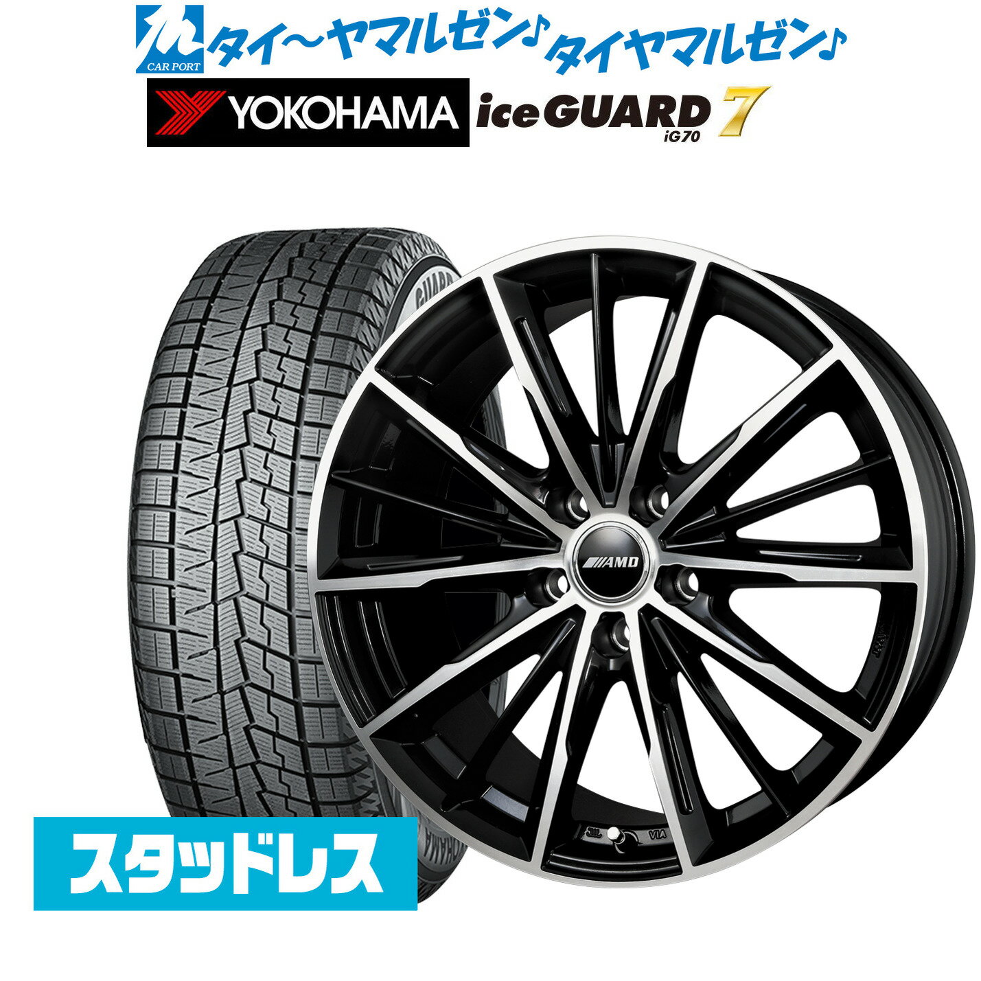 [5/18]ストアポイント3倍!!新品 スタッドレスタイヤ ホイール4本セットBADX AMD G-Line SP16インチ 6.5Jヨコハマ アイスガード IG70205/60R16