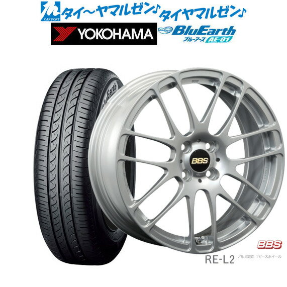 [SS期間]割引クーポン配布新品 サマータイヤ ホイール4本セットBBS JAPAN RE-L215インチ 6.0Jヨコハマ BluEarth ブルーアース (AE-01)185/55R15