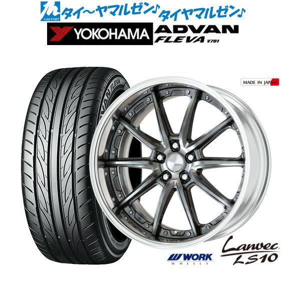 [6/15]割引クーポン配布新品 サマータイヤ ホイール4本セットワーク ランベック LS1019インチ 8.0Jヨコハマ ADVAN アドバン フレバ V701235/35R19