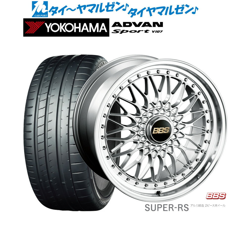 新品 サマータイヤ ホイール4本セットBBS JAPAN SUPER-RS20インチ 8.5Jヨコハマ ADVAN アドバン Sport (V107)245/35R20