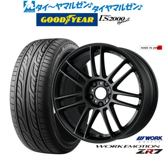 [5/20]割引クーポン配布新品 サマータイヤ ホイール4本セットワーク エモーション ZR717インチ 7.0Jグッドイヤー イーグル LS2000 ハイブリッド2(HB2)215/55R17