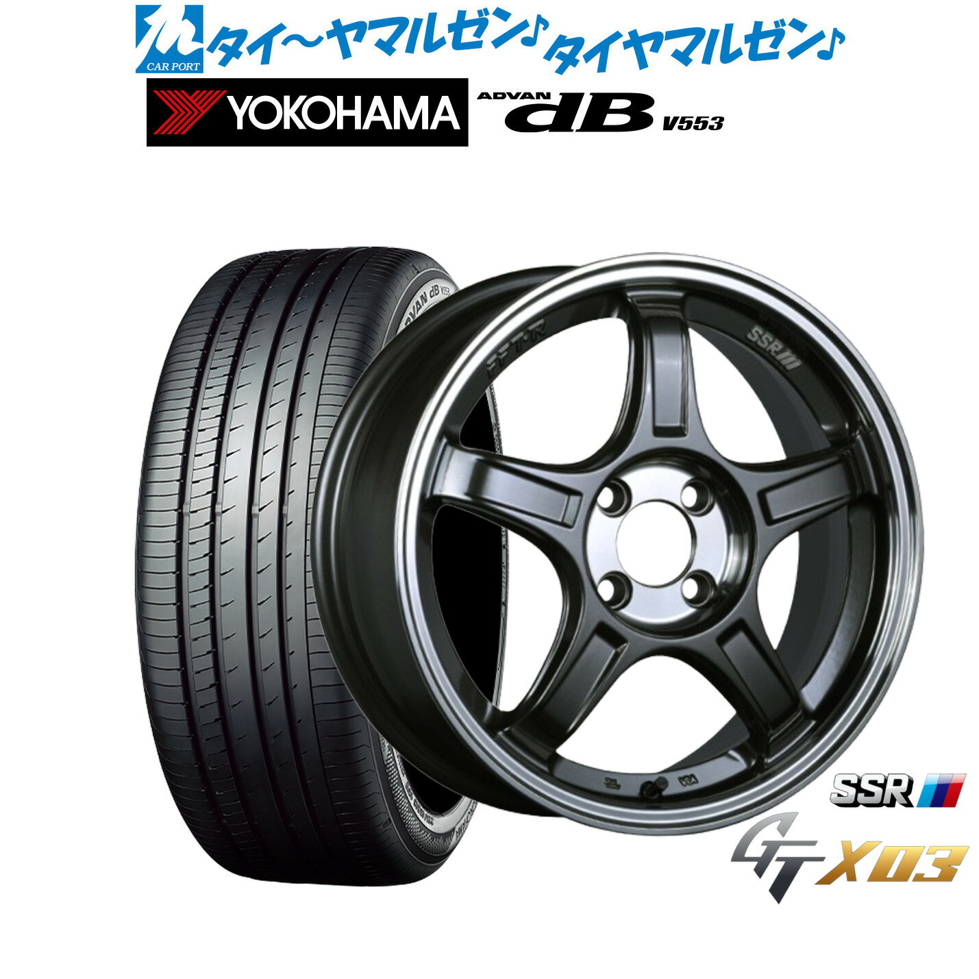 [6/22〜26]割引クーポン配布新品 サマータイヤ ホイール4本セットタナベ SSR GT X0317インチ 7.0Jヨコハマ ADVAN アドバン dB(V553)215/45R17