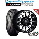 P5倍+最大100%ポイントバック！★要エントリー新品 サマータイヤ ホイール4本セットタナベ SSR ディバイド FT（限定カラー）17インチ 8.0Jヨコハマ GEOLANDAR ジオランダー H/T (G056)265/65R17