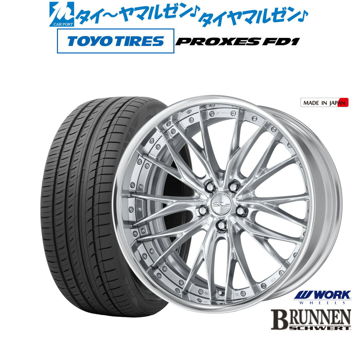 楽天市場】work ホイール(リム径(インチ)20)の通販 楽天市場】work ホイール(リム径(インチ)20)の通販