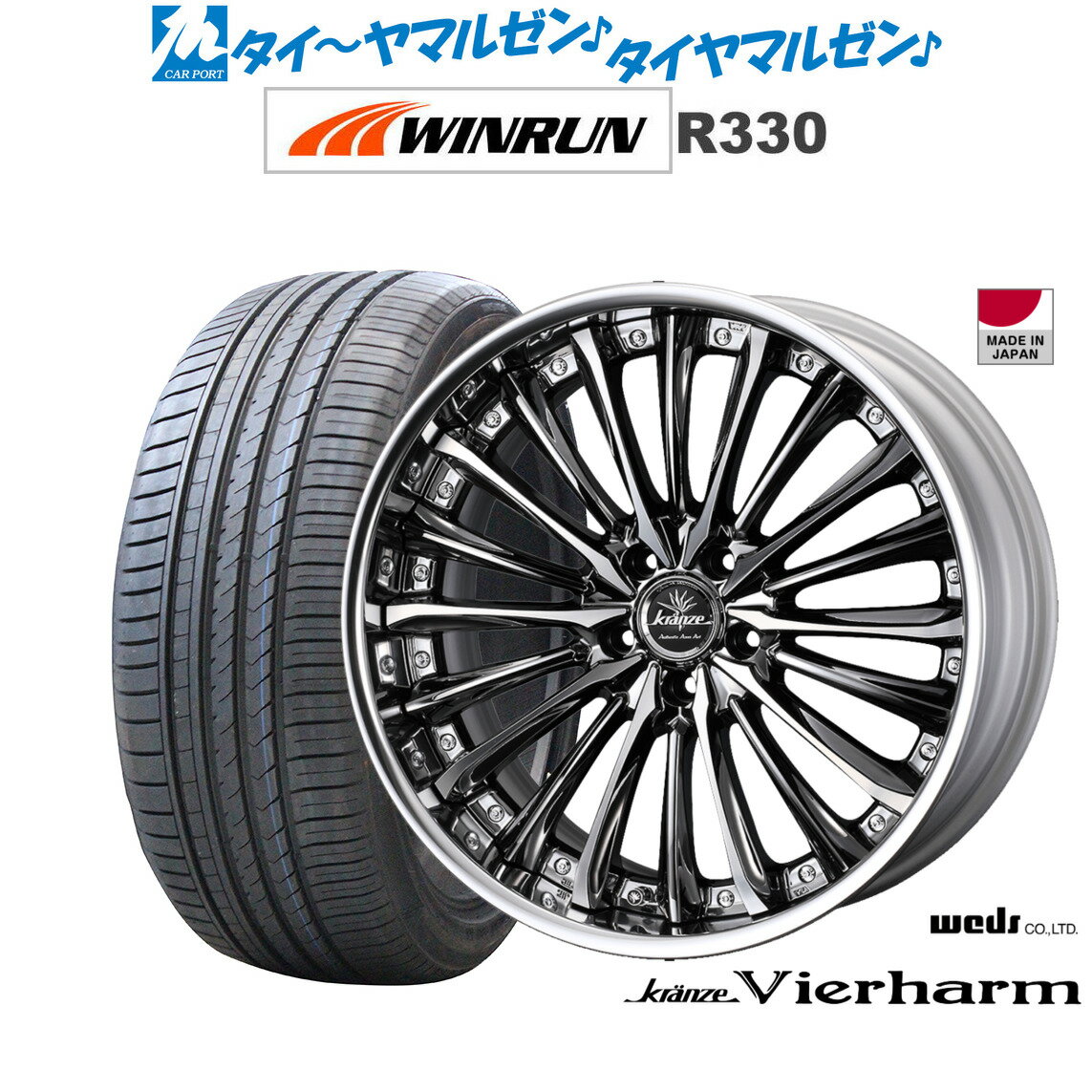 楽天市場】weds クレンツェ(サマータイヤ・ホイールセット 楽天市場】weds クレンツェ(サマータイヤ・ホイールセット