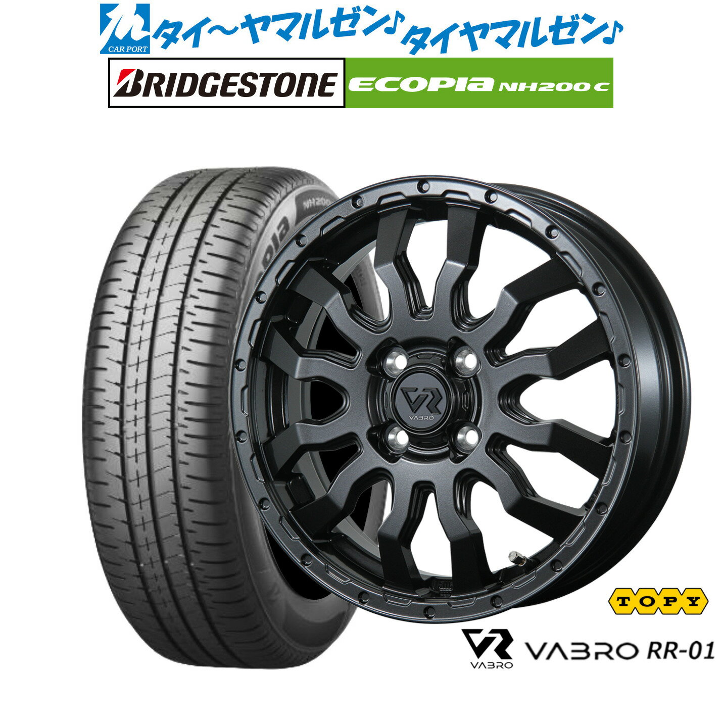[6/15]割引クーポン配布新品 サマータイヤ ホイール4本セットトピー ヴァブロ RR-0114インチ 4.5Jブリヂストン ECOPIA エコピア NH200C165/55R14