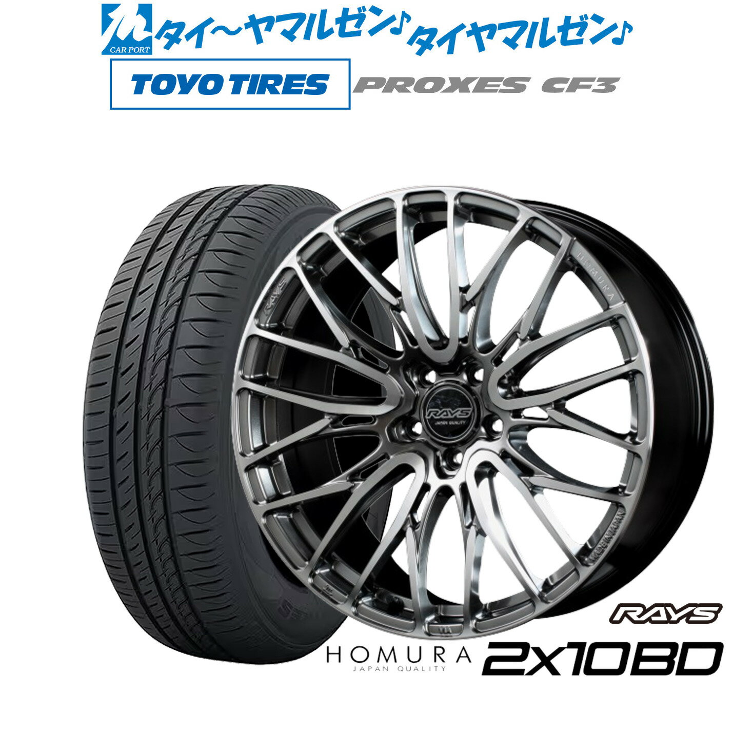 [6/1]P5+100%ݥȥХåץȥ꡼ ޡ ۥ4ܥåȥ쥤 HOMURA ۥ 210 BD18 7.5Jȡ衼 ץ PROXES CF3215/45R18