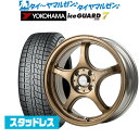 [5/5]割引クーポン配布新品 スタッドレスタイヤ ホイール4本セット5ZIGEN ゴジゲン プロレーサー FN01R-C STV16インチ 5.5Jヨコハマ アイスガード IG70165/50R16