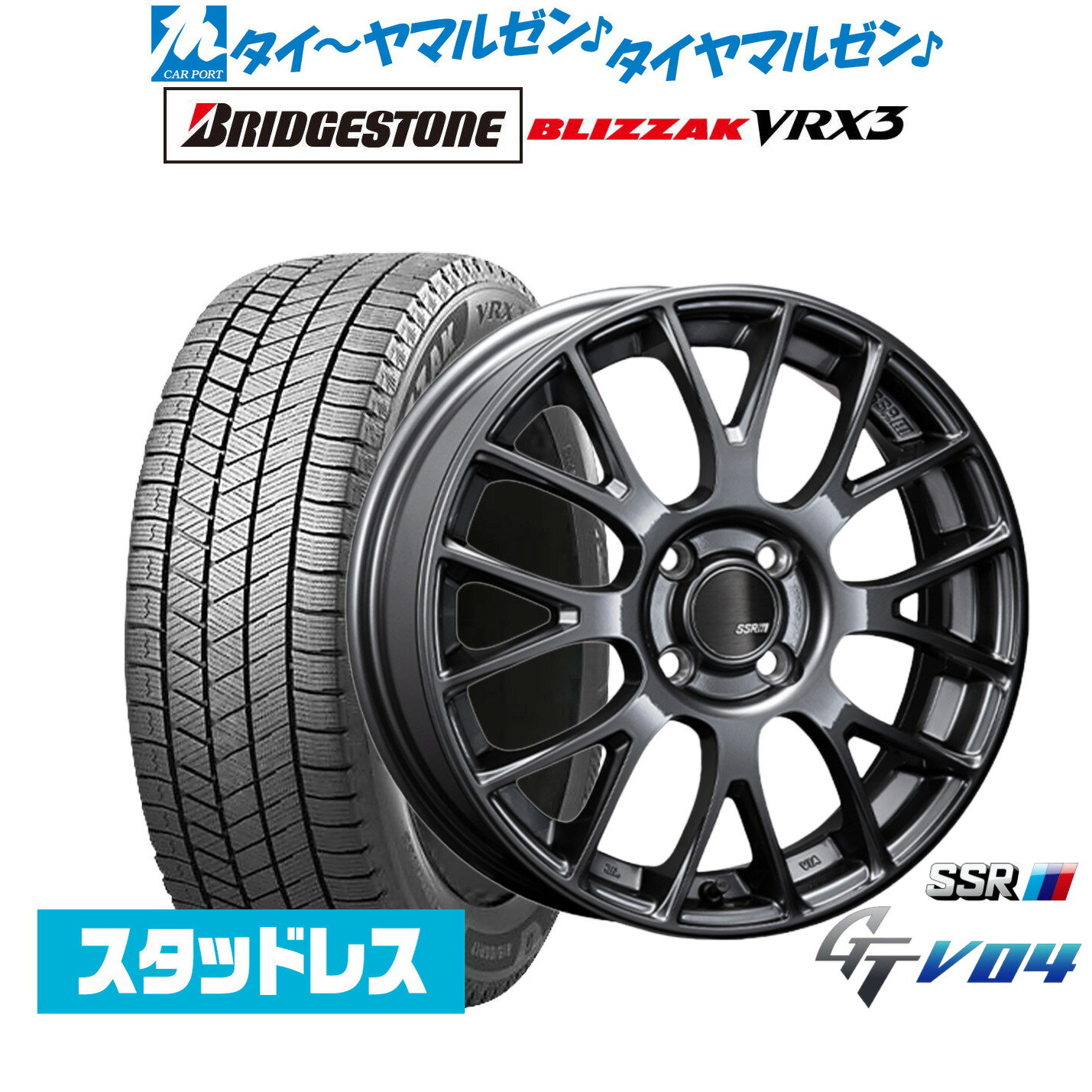 新品 スタッドレスタイヤ ホイール4本セットタナベ SSR GT V0416インチ 5.0Jブリヂストン BLIZZAK ブリザック VRX3165/50R16