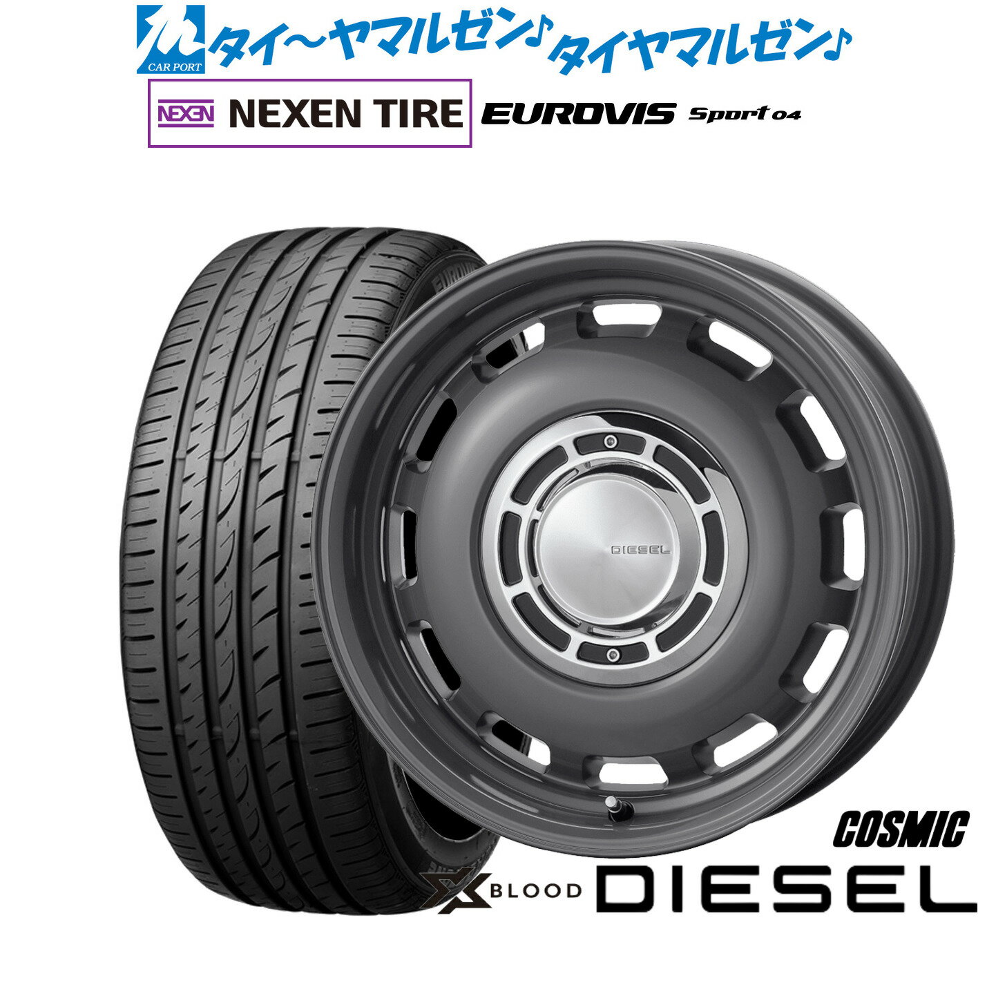 [6/18]最大100%ポイントバック！要エントリー新品 サマータイヤ ホイール4本セットコスミック クロスブラッド ディーゼル14インチ 4.5JNEXEN ネクセン ロードストーン ユーロビズ Sport 04165/60R14