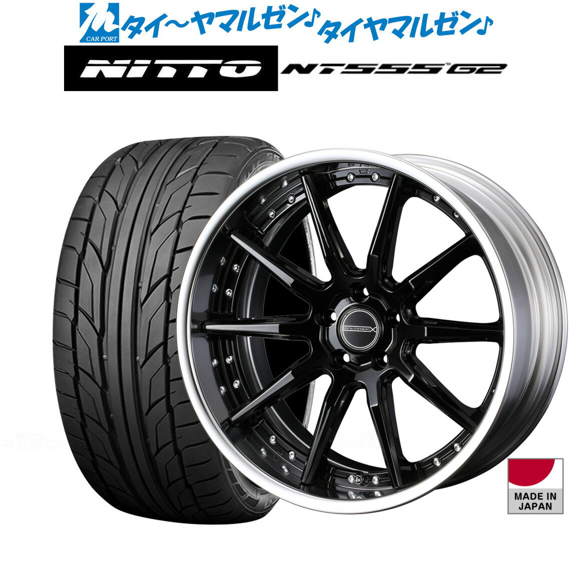 [5/20]割引クーポン配布新品 サマータイヤ ホイール4本セットウェッズ マーベリック 1410S19インチ 8.0JNITTO NT555 G2 245/45R19