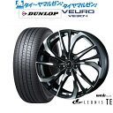 新品 サマータイヤ ホイール4本セットウェッズ レオニス TE17インチ 7.0Jダンロップ VEURO ビューロ VE304225/55R17