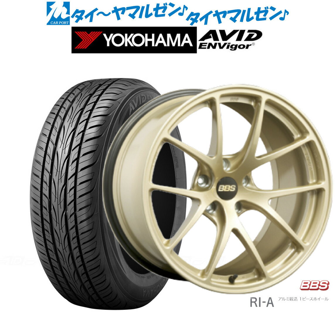 [12/1]ストアポイント5倍！新品 サマータイヤ ホイール4本セットBBS JAPAN RI-A18インチ 8.5Jヨコハマ AVID エンビガー (S321)235/45R18