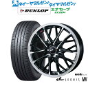 新品 サマータイヤ ホイール4本セットウェッズ レオニス MV16インチ 6.0Jダンロップ ENASAVE エナセーブ EC204175/60R16