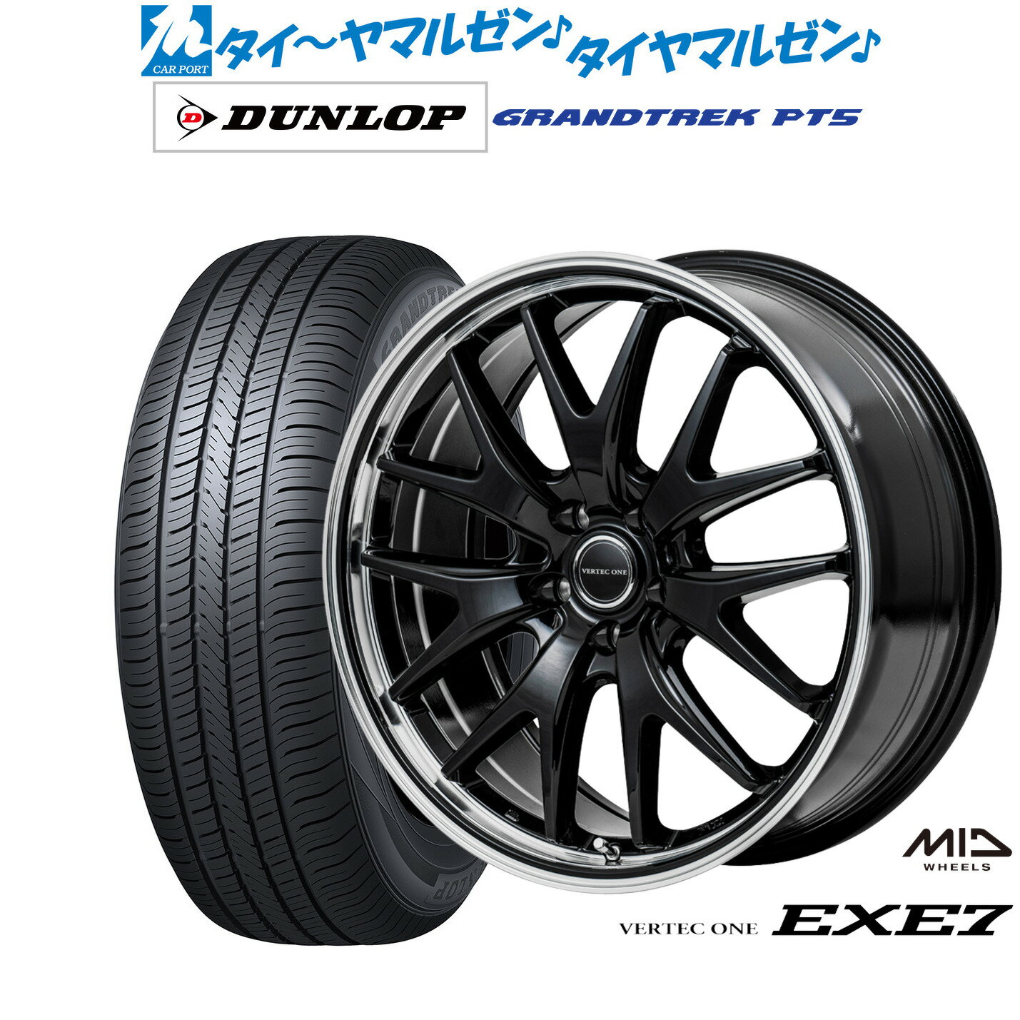 [6/15]割引クーポン配布新品 サマータイヤ ホイール4本セットMID ヴァーテック ワン EXE719インチ 7.0Jダンロップ GRANDTREK グラントレック PT5225/55R19