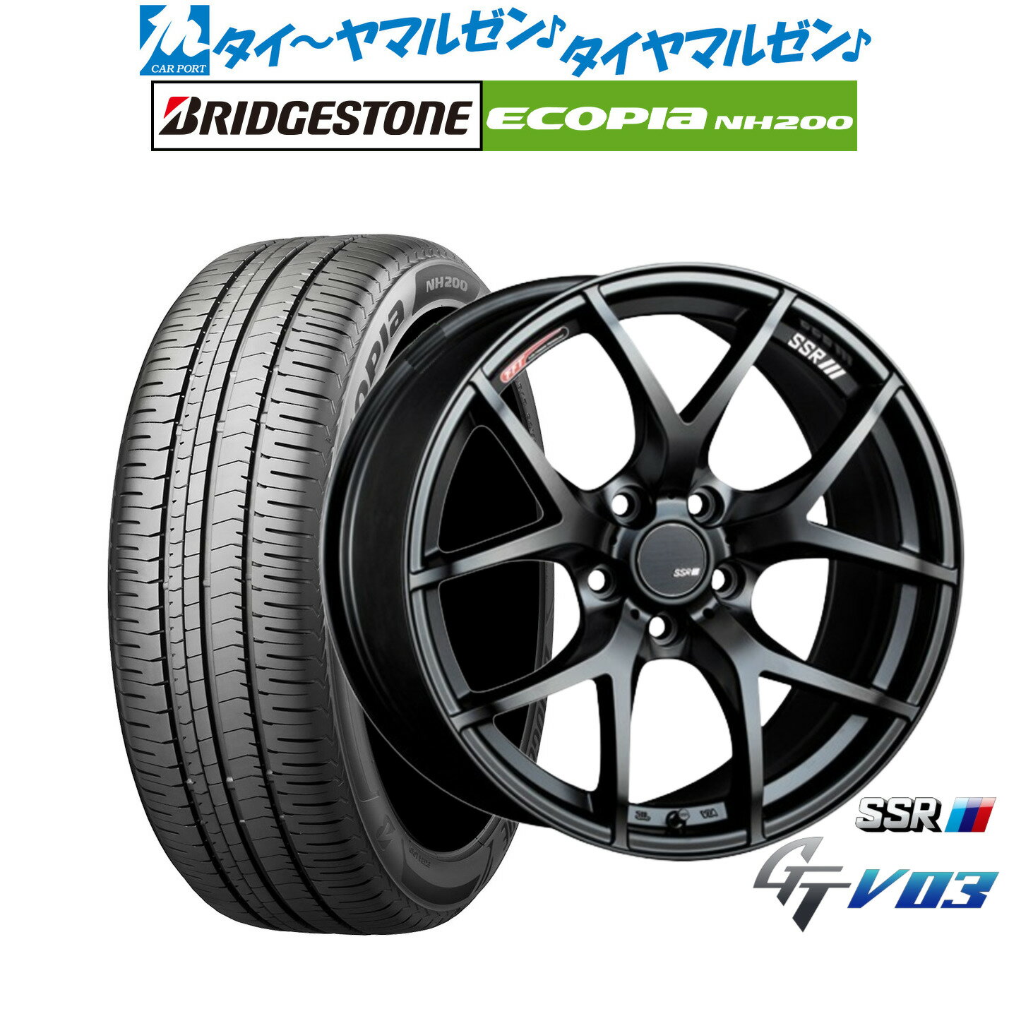 [大感謝祭]割引クーポン配布新品 サマータイヤ ホイール4本セットタナベ SSR GT V0317インチ 7.0Jブリヂストン ECOPIA エコピア NH200215/50R17