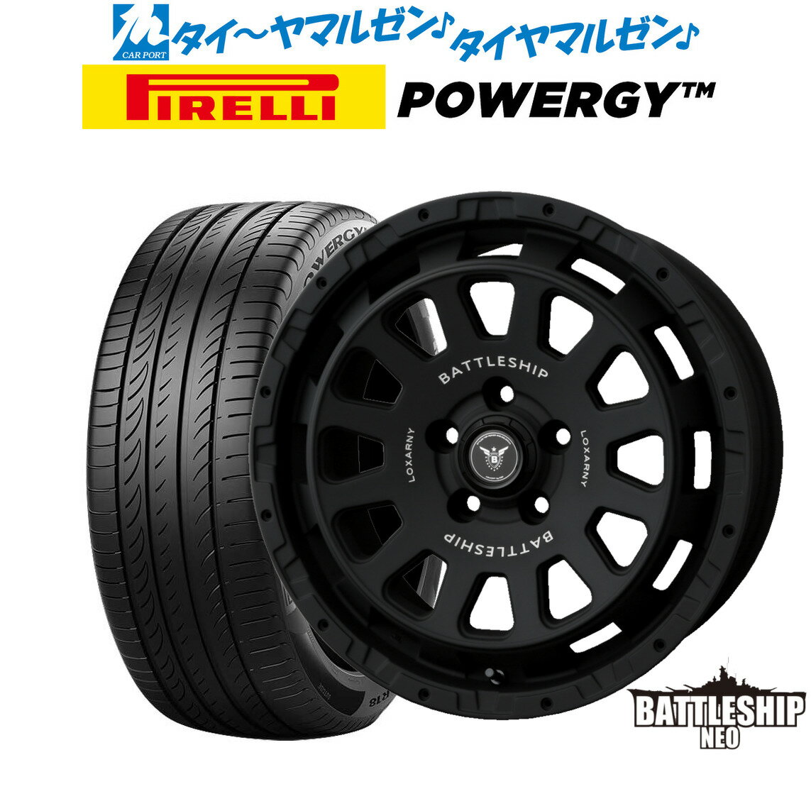 [6/22〜26]割引クーポン配布新品 サマータイヤ ホイール4本セットBADX ロクサーニ バトルシップ NEO(ネオ)16インチ 7.0Jピレリ POWERGY (パワジー)215/60R16
