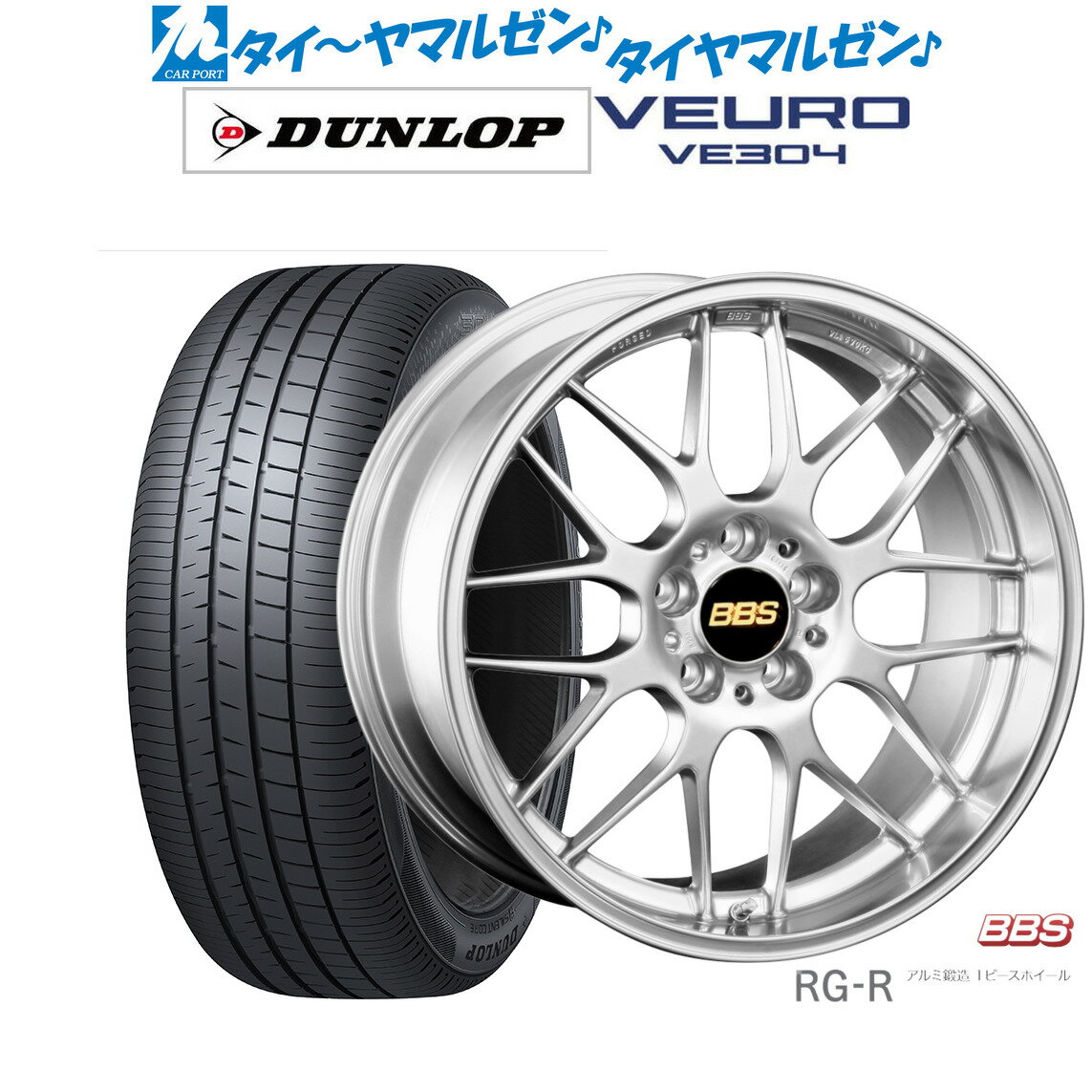 新品 サマータイヤ ホイール4本セットBBS JAPAN RG-R19インチ 8.0Jダンロップ VEURO ビューロ VE304235/35R19