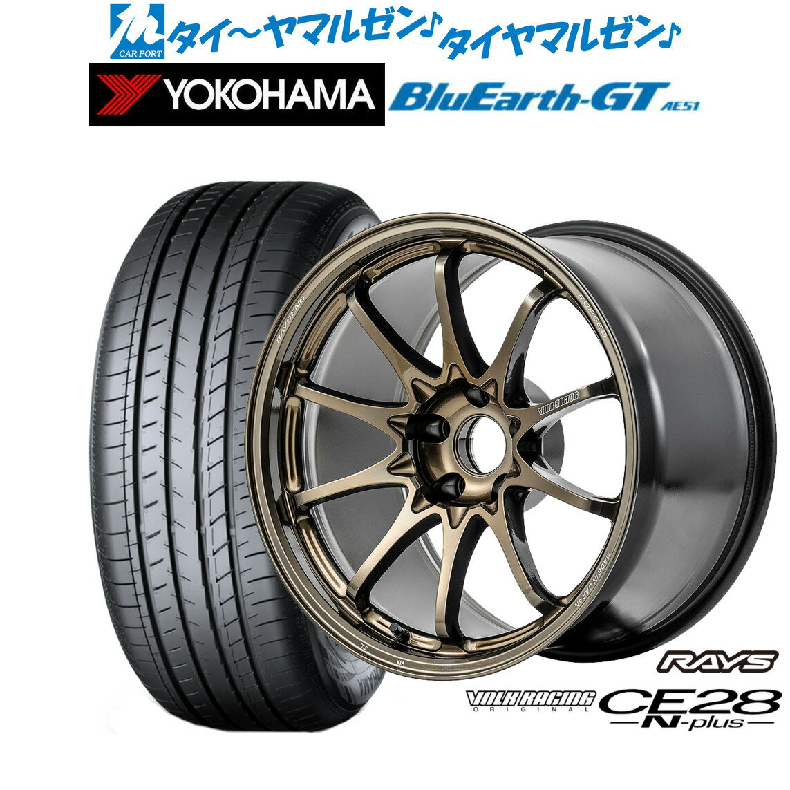 [6/22〜26]割引クーポン配布新品 サマータイヤ ホイール4本セットレイズ ボルクレーシング CE28 N-plus18インチ 7.5Jヨコハマ BluEarth ブルーアース GT (AE51) 215/40R18