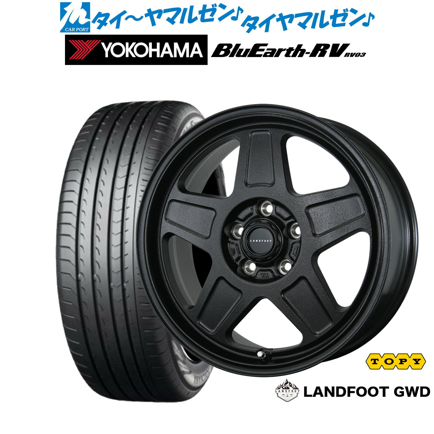 [マラソン期間]割引クーポン配布新品 サマータイヤ ホイール4本セットトピー ランドフット GWD16インチ 7.0Jヨコハマ BluEarth ブルーアース RV03(RV-03)205/55R16