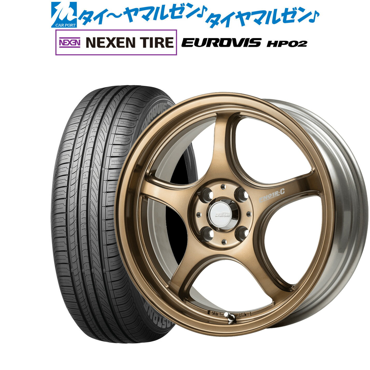 [5/20]割引クーポン配布新品 サマータイヤ ホイール4本セット5ZIGEN ゴジゲン プロレーサー FN01R-C STV15インチ 5.5JNEXEN ネクセン ロードストーン ユーロビズ HP02175/65R15