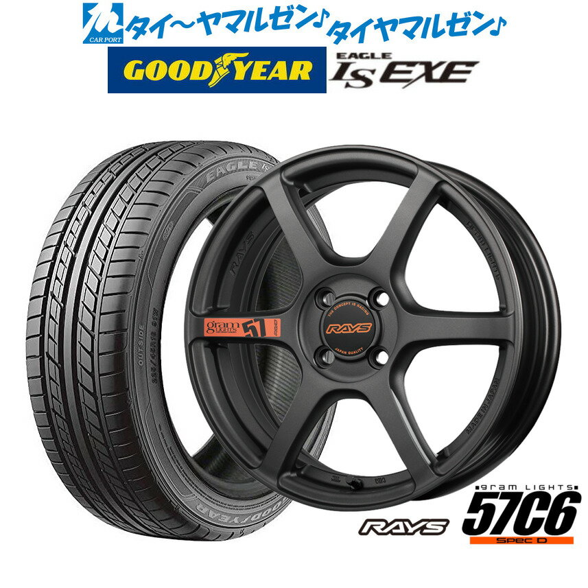 [5/9～15]割引クーポン配布新品 サマータイヤ ホイール4本セットレイズ グラムライツ 57 C6 SPEC-D17インチ 7.0Jグッドイヤー イーグル LS EXE（エルエス エグゼ）205/40R17