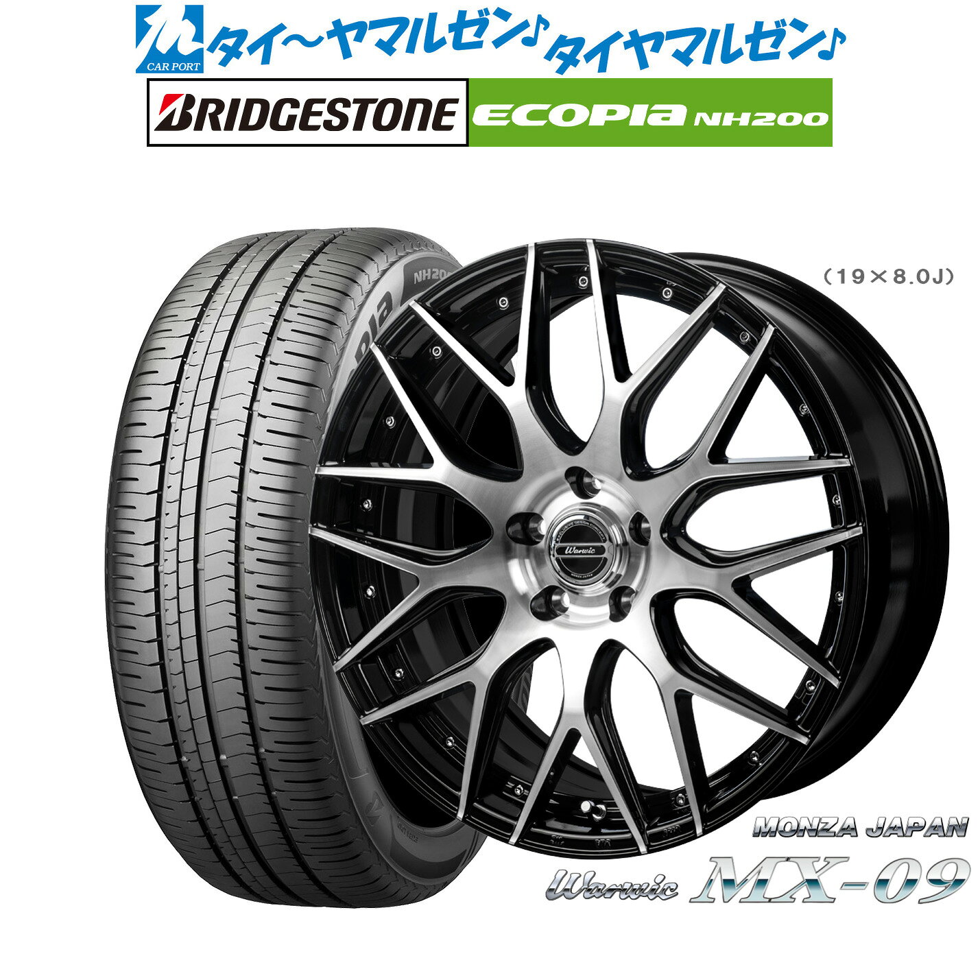 [4/1]ストアポイント5倍！新品 サマータイヤ ホイール4本セットモンツァ ワーウィック MX-0918インチ 7.0Jブリヂストン ECOPIA エコピア NH200215/45R18