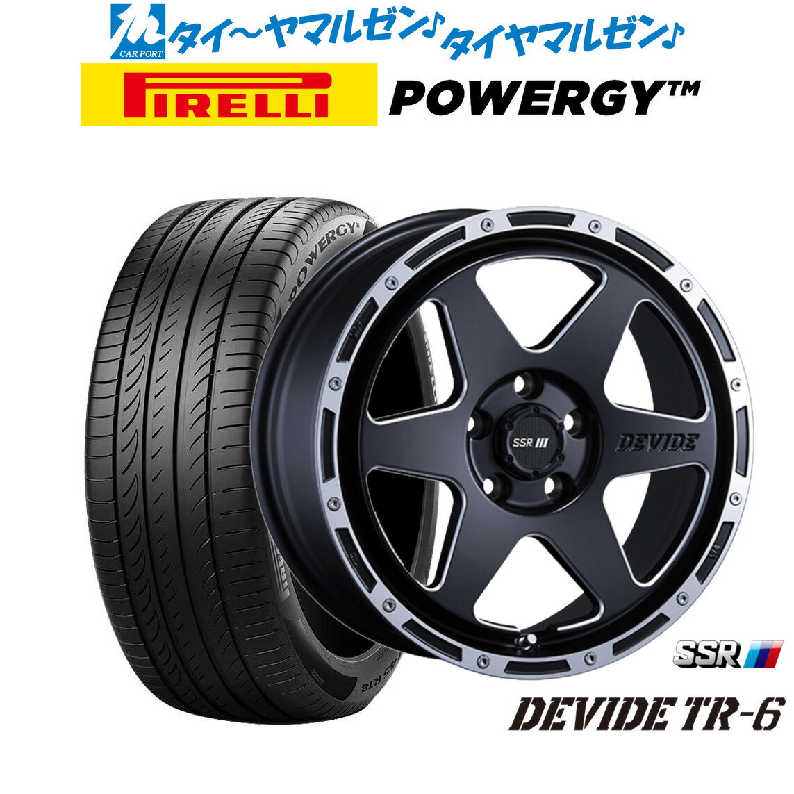 新品 サマータイヤ ホイール4本セットタナベ SSR ディバイド TR-617インチ 7.0Jピレリ POWERGY (パワジー)225/50R17