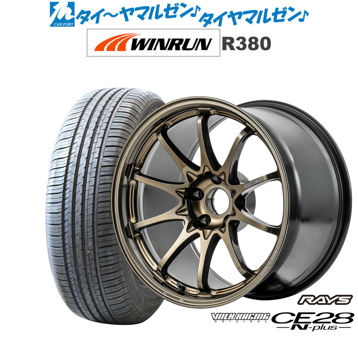 [マラソン期間]割引クーポン配布新品 サマータイヤ ホイール4本セットレイズ ボルクレーシング CE28 N-plus18インチ 8.0JWINRUN ウインラン R380225/60R18