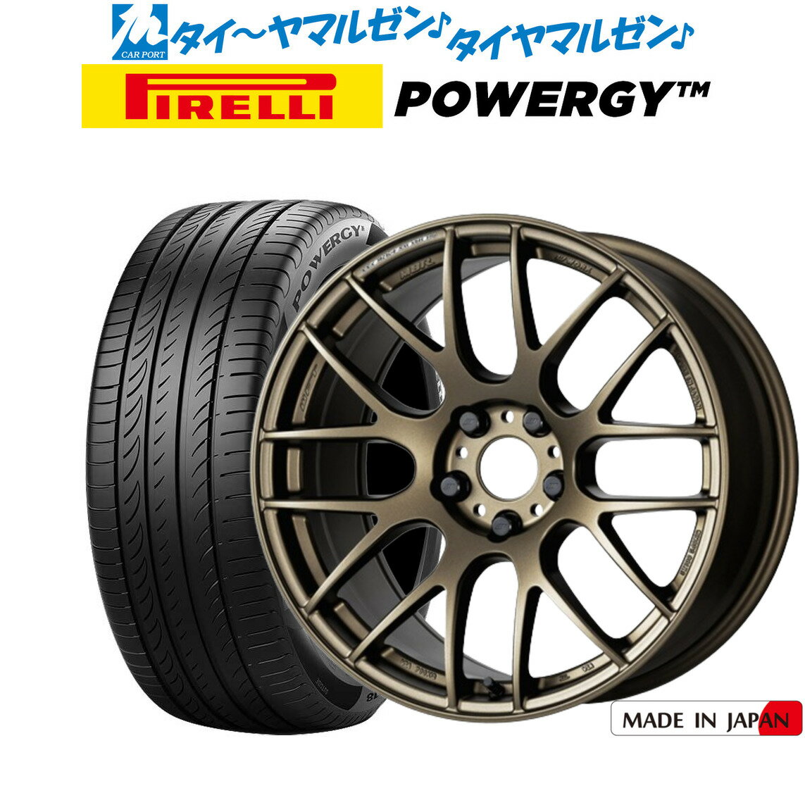 [5/20]割引クーポン配布新品 サマータイヤ ホイール4本セットワーク エモーション M8R18インチ 7.5Jピレリ POWERGY (パワジー)225/40R18