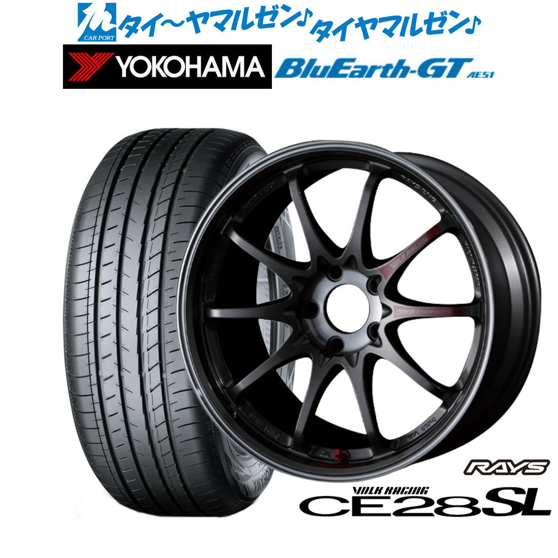 [SS期間]割引クーポン配布新品 サマータイヤ ホイール4本セットレイズ ボルクレーシング CE28 SL18インチ 8.5Jヨコハマ BluEarth ブルーアース GT (AE51) 225/40R18