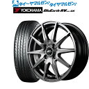 [5/1]P5倍+最大100%ポイントバック！★要エントリー新品 サマータイヤ ホイール4本セットMID シュナイダー SLS13インチ 4.0Jヨコハマ BluEarth ブルーアース RV03CK(RV-03CK)145/80R13