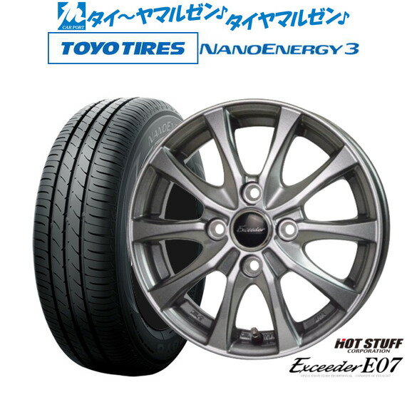 新品 サマータイヤ ホイール4本セットホットスタッフ エクシーダー E0713インチ 4.0Jトーヨータイヤ NANOENERGY ナノエナジー 3 155/65R13