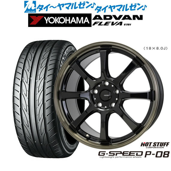 新品 サマータイヤ ホイール4本セットホットスタッフ G.speed P-0817インチ 7.0Jヨコハマ ADVAN アドバン フレバ V701205/40R17