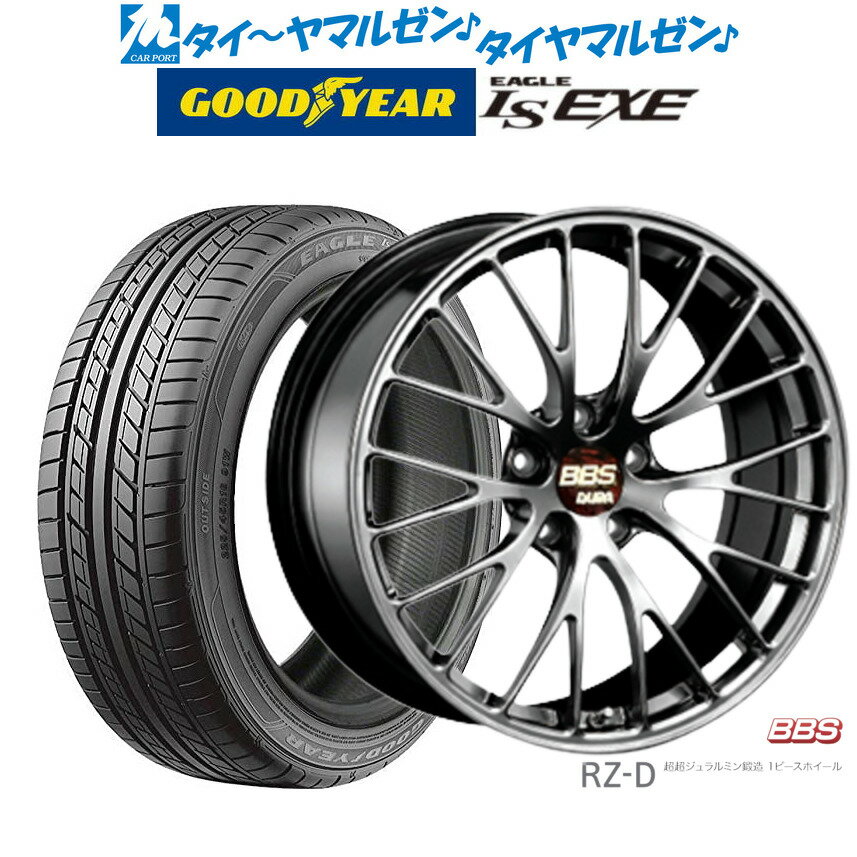[5/20]割引クーポン配布新品 サマータイヤ ホイール4本セットBBS JAPAN RZ-D20インチ 8.5Jグッドイヤー イーグル LS EXE（エルエス エグゼ）245/40R20