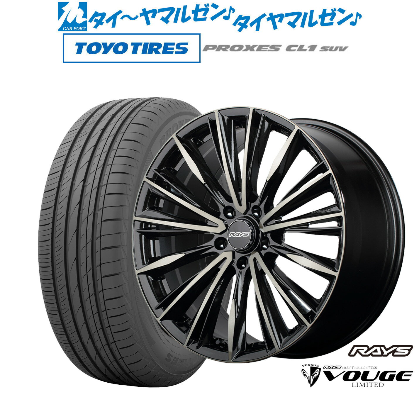 [6/22〜26]割引クーポン配布新品 サマータイヤ ホイール4本セットレイズ ベルサス CRAFT COLLECTION ヴォウジェ LIMITED18インチ 7.0Jトーヨータイヤ プロクセス PROXES CL1 SUV 215/50R18