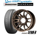 割引クーポン配布新品 サマータイヤ ホイール4本セットレイズ グラムライツ 57 XR-X17インチ 8.0Jブリヂストン ALENZA アレンザ LX100265/65R17