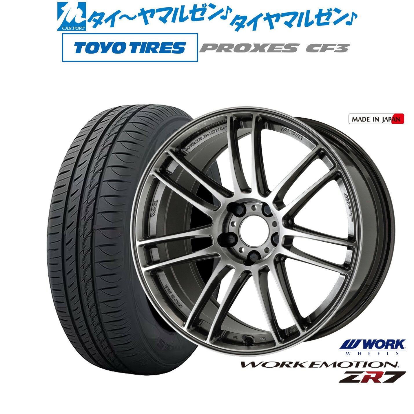 [6/22〜26]割引クーポン配布新品 サマータイヤ ホイール4本セットワーク エモーション ZR717インチ 7.0Jトーヨータイヤ プロクセス PROXES CF3215/50R17