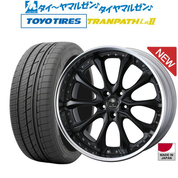 新品 サマータイヤ ホイール4本セットウェッズ クレンツェ ヴェルサム20インチ 8.5Jトーヨータイヤ トランパス Lu2 245/40R20