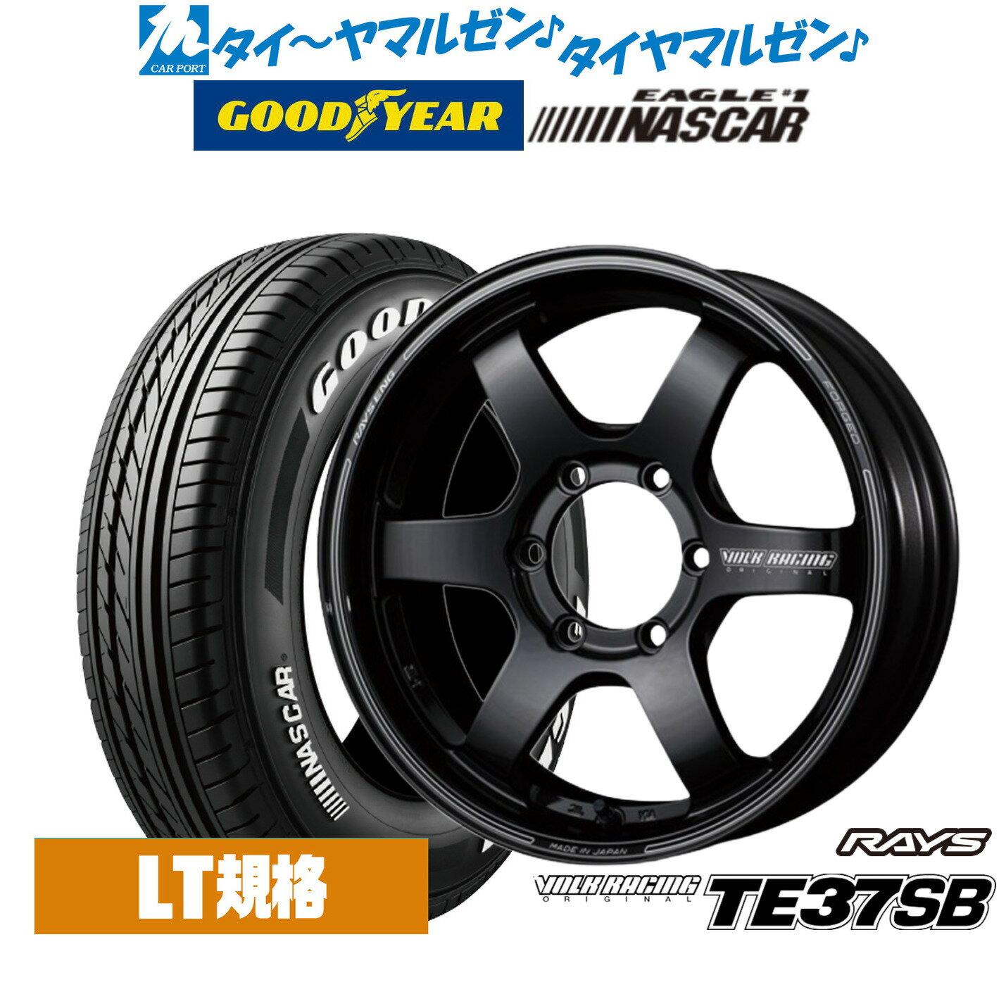 5/9～15 割引クーポン配布新品 サマータイヤ ホイール4本セットレイズ ボルクレーシング TE37 SB17インチ 6.5Jグッドイヤー EAGLE イーグル 1 NASCAR (ナスカー)215/60R17