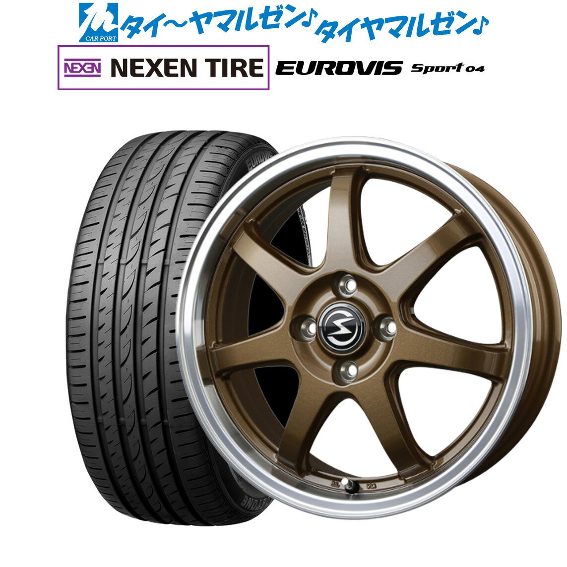 [5/18]ストアポイント3倍!!新品 サマータイヤ ホイール4本セットBADX エスホールド S-7S15インチ 5.5JNEXEN ネクセン ロードストーン ユーロビズ Sport 04175/55R15