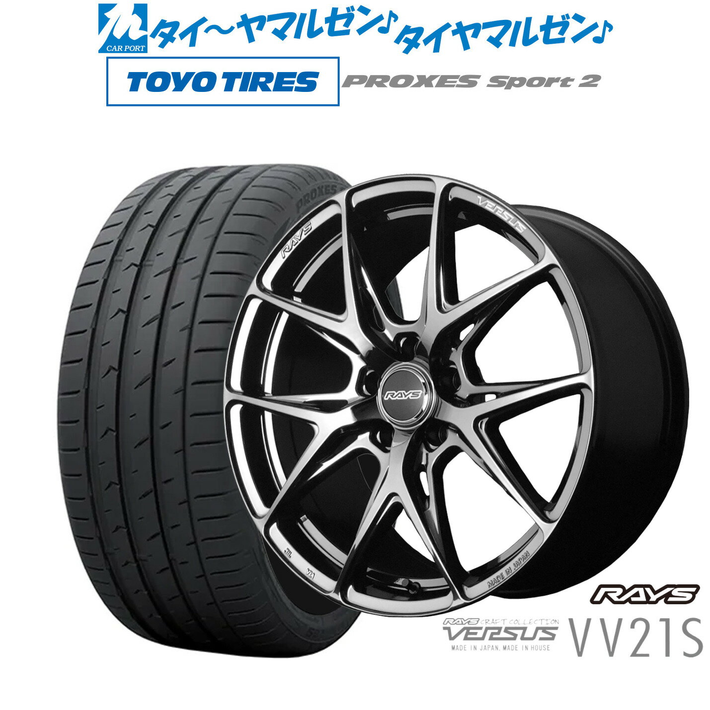 [12/1]ストアポイント5倍！新品 サマータイヤ ホイール4本セットレイズ ベルサス VV21S19インチ 8.5Jトーヨータイヤ プロクセス PROXES スポーツ2 245/35R19