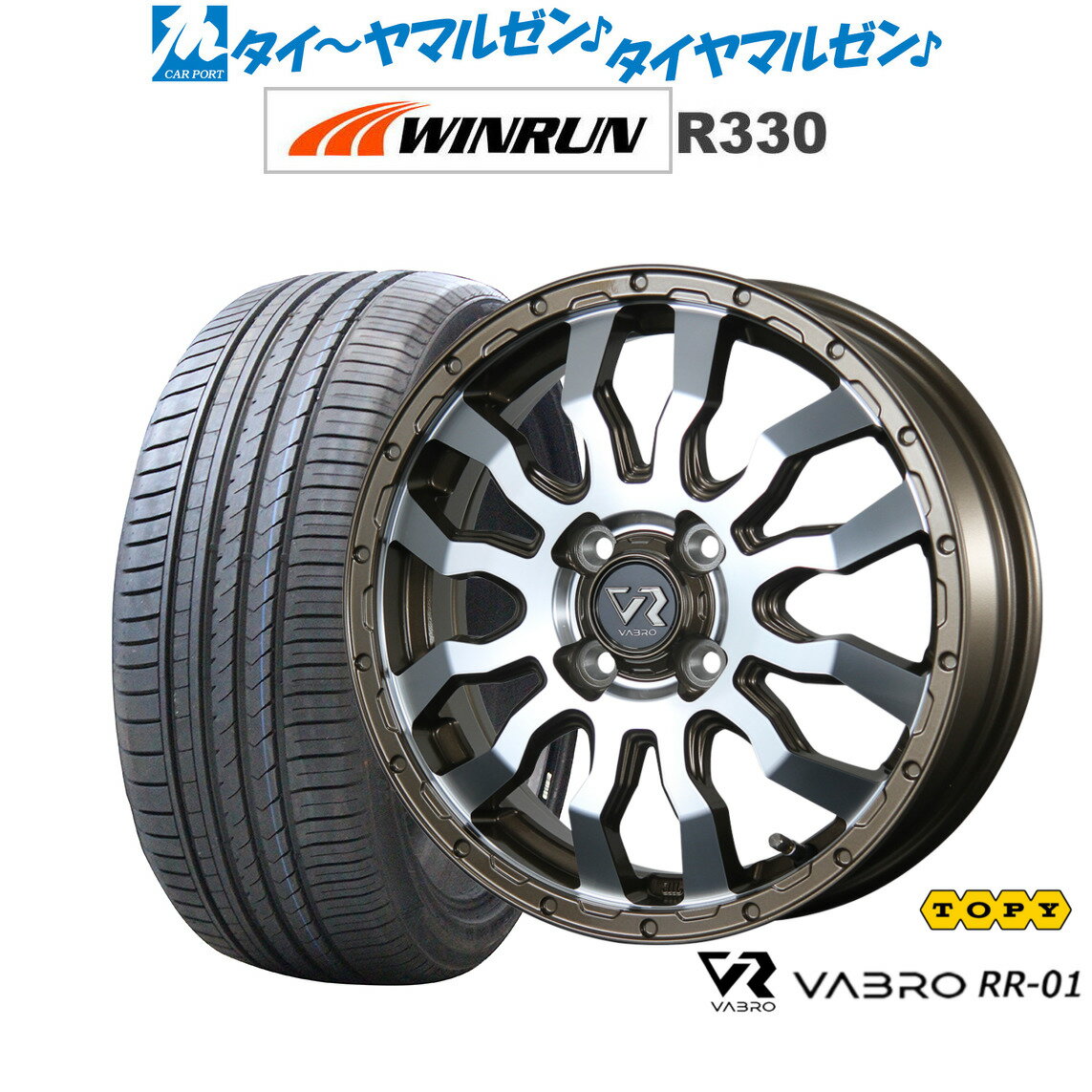 [12/1]ストアポイント5倍！新品 サマータイヤ ホイール4本セットトピー ヴァブロ RR-0115インチ 4.5JWINRUN ウインラン R330165/50R15