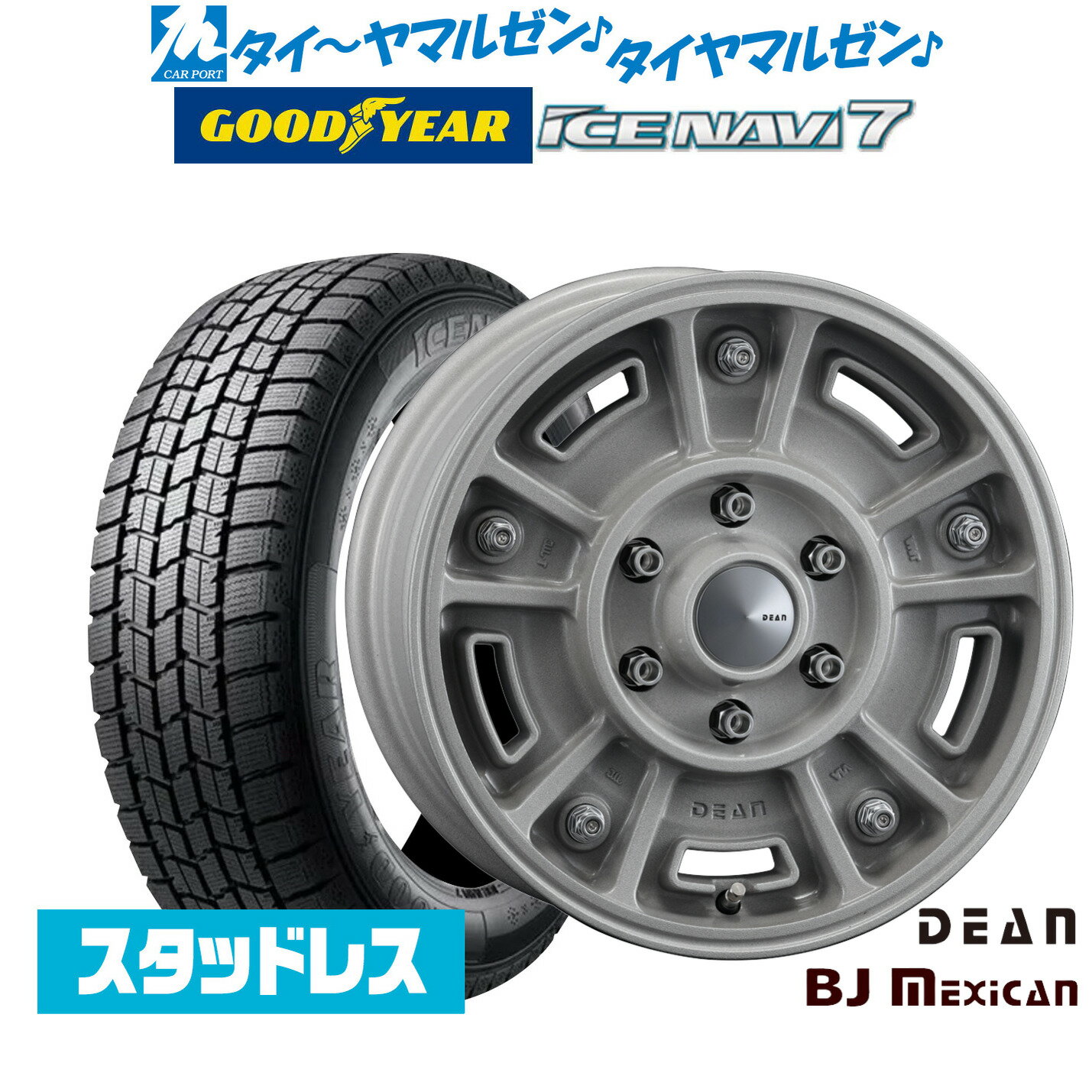 [BF期間]割引クーポン配布【2025年製】新品 スタッドレスタイヤ ホイール4本セットクリムソン ディーン BJ メキシカン16インチ 6.5Jグッドイヤー ICE NAVI アイスナビ 7 日本製 215/65R16