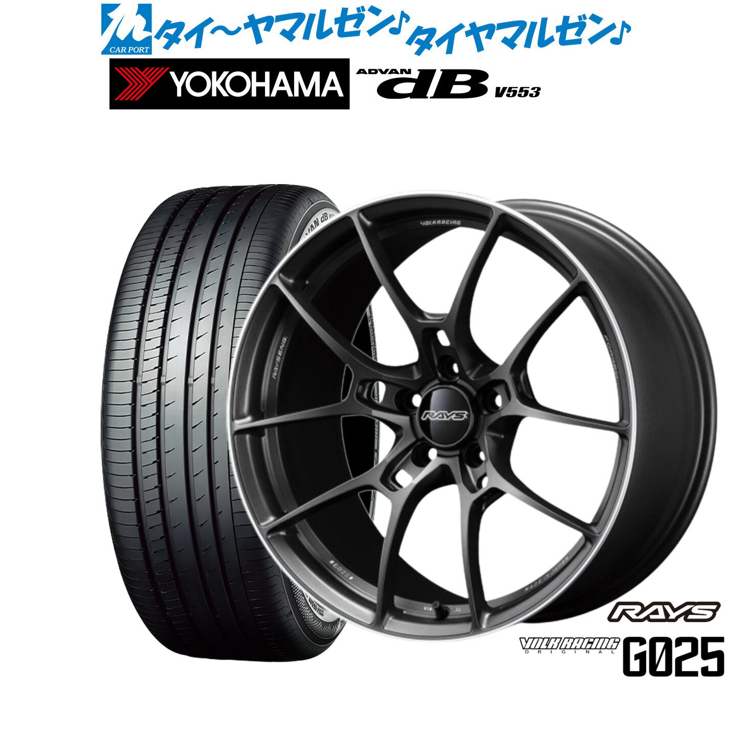 新品 サマータイヤ ホイール4本セットレイズ ボルクレーシング G02518インチ 8.0Jヨコハマ ADVAN アドバン dB(V553)225/40R18