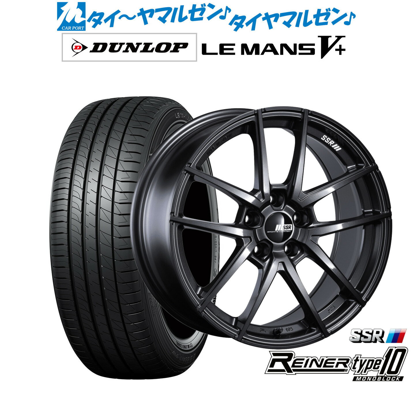 [6/15]割引クーポン配布新品 サマータイヤ ホイール4本セットタナベ SSR ライナー タイプ10 モノブロック18インチ 7.5Jダンロップ LEMANS ルマン V+ (ファイブプラス)225/40R18