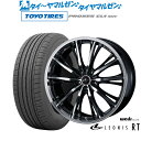 新品 サマータイヤ ホイール4本セットウェッズ レオニス RT20インチ 8.5Jトーヨータイヤ プロクセス PROXES CL1 SUV 245/40R20