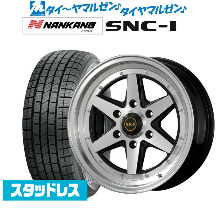 新品 スタッドレスタイヤ ホイール4本セットファブレス ヴァローネ XR-6 (1P)17インチ 6.5Jナンカン NANKANG SNC-1215/60R17