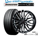 5/5 割引クーポン配布新品 サマータイヤ ホイール4本セットウェッズ レオニス SK17インチ 6.5Jブリヂストン REGNO レグノ GRVII(GRV2)215/45R17